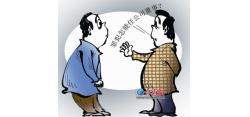 股東權(quán)益如何保護(hù)？公司糾紛十大典型案例在廈發(fā)布