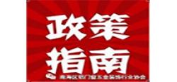佛山：南海力促工業(yè)企業(yè)“小升規(guī)”，新升規(guī)工業(yè)企業(yè)最低扶持50萬元！