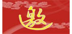 關(guān)于“佛山市南海區(qū)大瀝瀝商慈善會(huì)”成立儀式暨“瀝商善行天下”慈善晚會(huì)的邀請(qǐng)函
